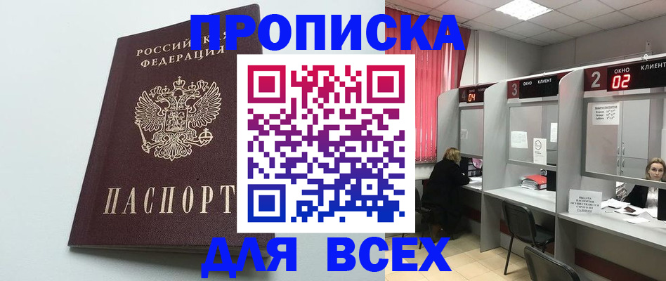 форма 3 в Малой Вишере