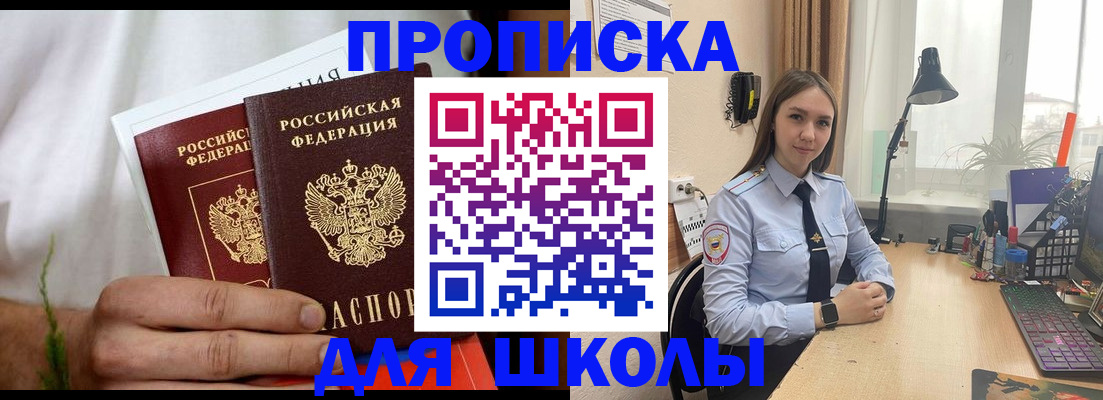 найти адрес прописки в Малой Вишере