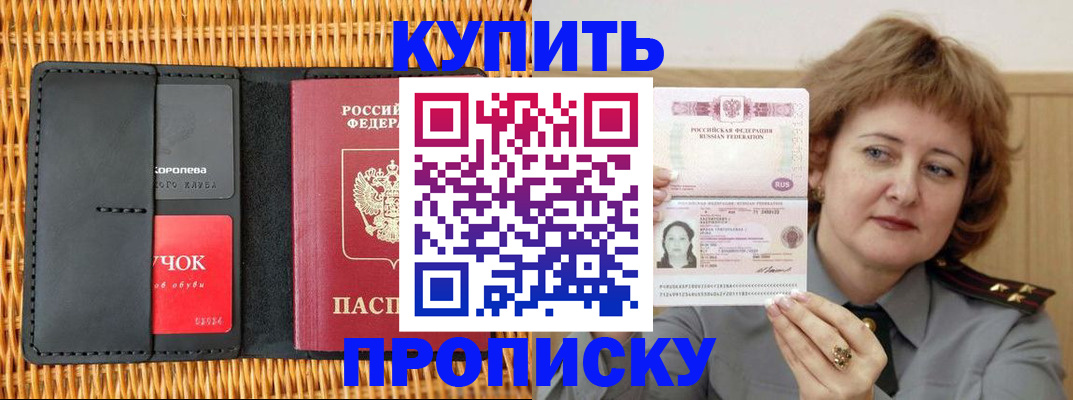 регистрация для школы в Малой Вишере